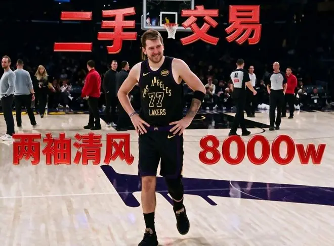 交易价值分析